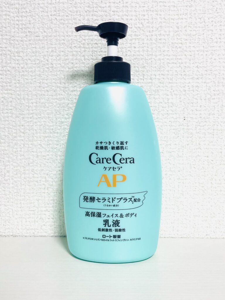 ケアセラ APフェイス&ボディ乳液