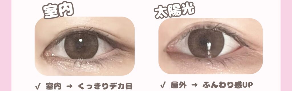 Quprié（キュプリエ）カラコン　王道モテ系ブラウンカラー