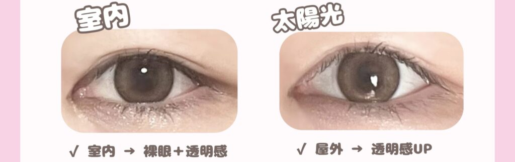 Quprié（キュプリエ）カラコン　透明感重視のナチュラル系