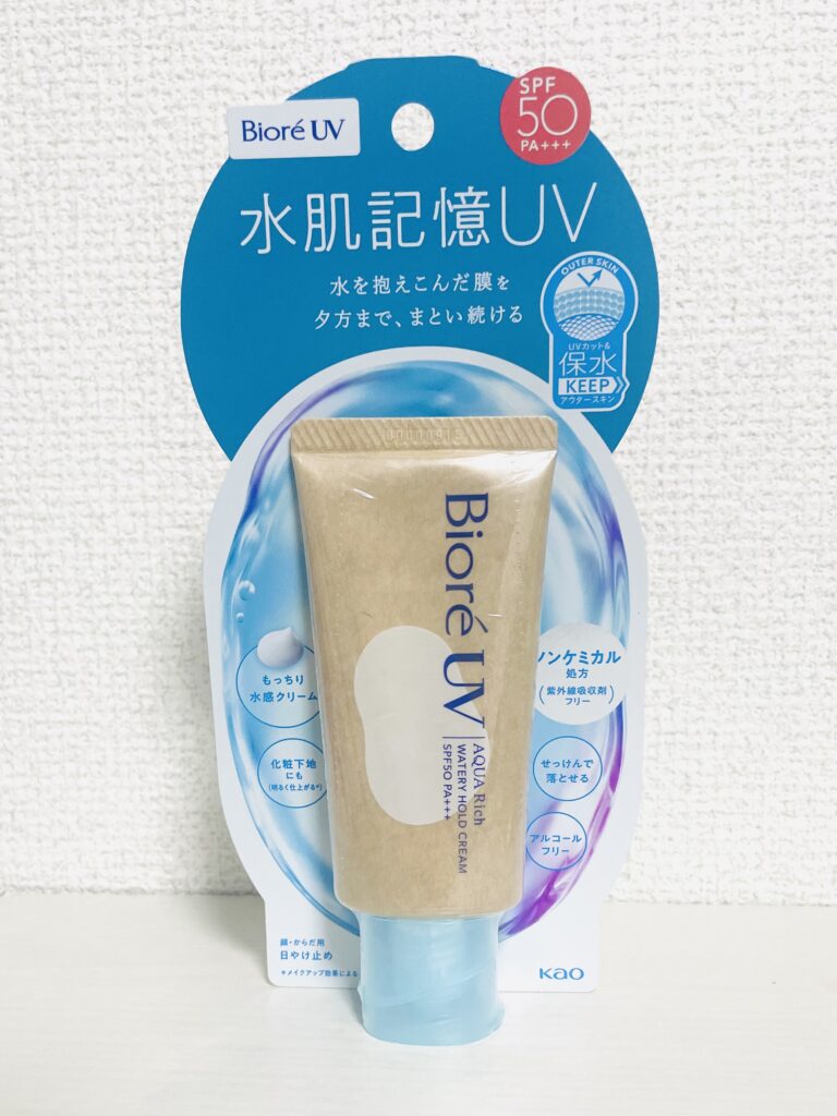 ビオレUV アクアリッチウォータリーホールドクリーム　水肌記憶UV　パッケージ