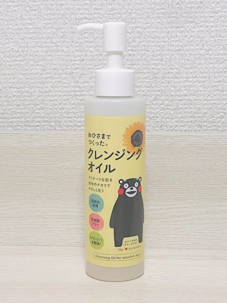 おひさまでつくったクレンジングオイルe　本体　iNaの日記帳