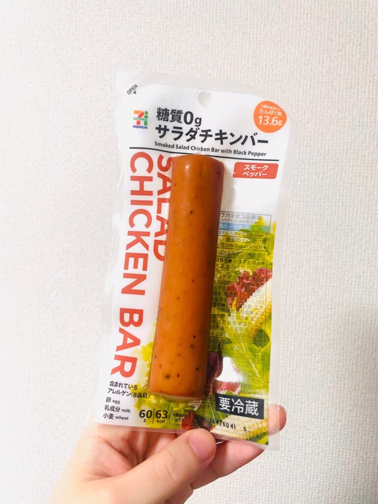 糖質0gサラダチキンバースモークペッパー_本品_プロテインが苦手な私のおすすめ♡手軽にタンパク質が摂れる食べ物|コンビニ・スーパーで買える!_iNaの日記帳