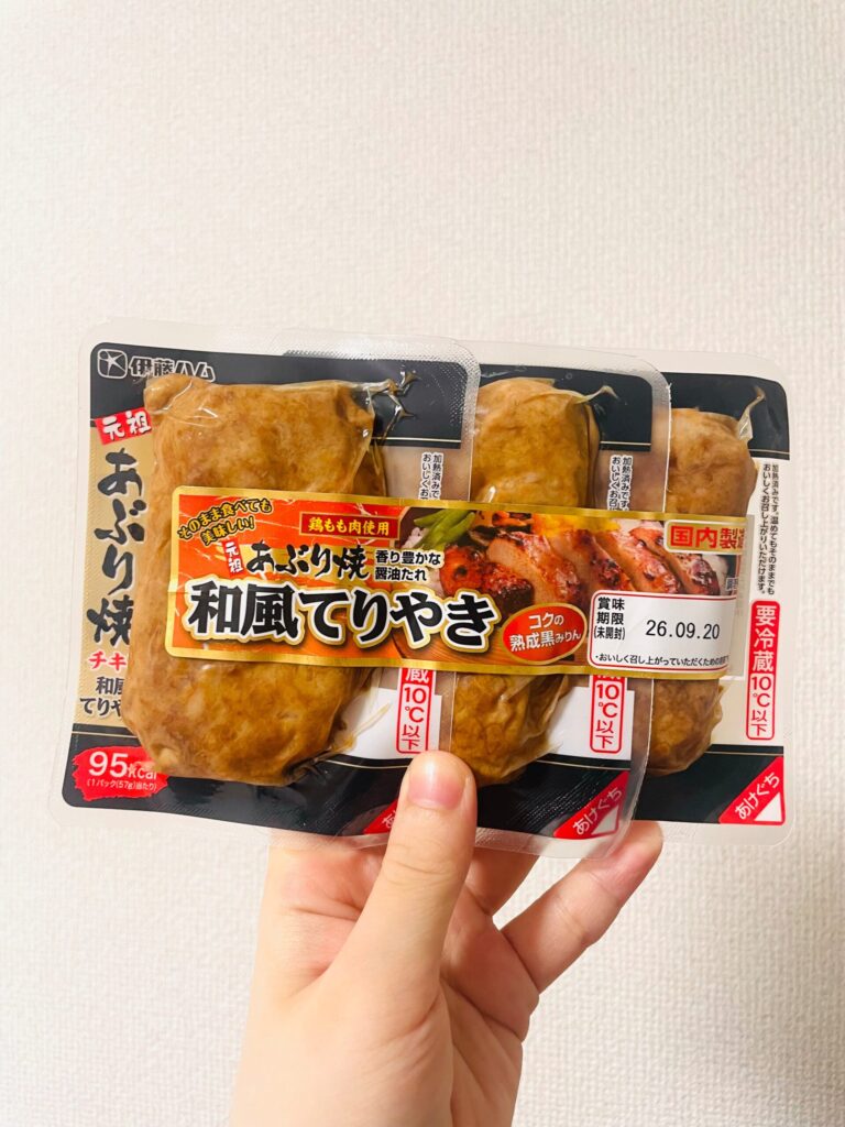 元祖あぶり焼チキン 和風てりやき_本品_プロテインが苦手な私のおすすめ♡手軽にタンパク質が摂れる食べ物|コンビニ・スーパーで買える!_iNaの日記帳