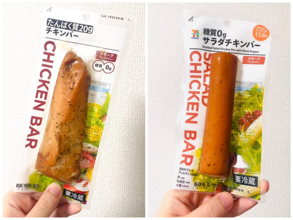 たんぱく質20g チキンバー スモークペッパー_糖質0gサラダチキンバースモークペッパー_本品比較_プロテインが苦手な私のおすすめ♡手軽にタンパク質が摂れる食べ物|コンビニ・スーパーで買える!_iNaの日記帳